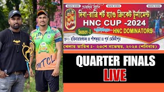 PANSKURA HNC CUP 2024 HNC DOMINATORS LIVE QUARTER FINALS [upl. by Mars]