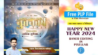 Happy New Year Banner Editing 2024  New Year Banner Design  Happy New Year PLP File [upl. by Foscalina]