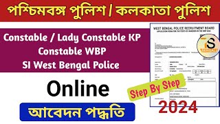 West Bengal Police and Kolkata Police Recruitment 2024 Online Form Fill Process [upl. by Piefer526]