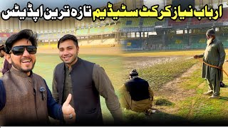 Arbab Niaz Cricket Stadium 🏟️ Latest UpdatesHammadKhan Vlogs [upl. by Floria]