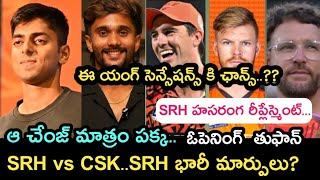 IPL 2024 Sunrisers hyderabad team against Chennai super kings  Sports dictator  Ipl 2024 latest in [upl. by Lamphere196]