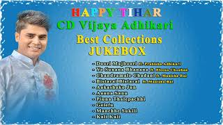 NonStop Best of CD Vijaya Adhikari  Doori Majboori amp Various  New Nepali Songs Audio Jukebox 2023 [upl. by Anirrehs448]