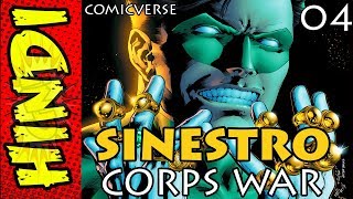 SINESTRO CORPS WAR PART  4  BATTLE ON MOGO  DC COMICS IN HINDI  COMICVERSE [upl. by Oinotnaesoj]