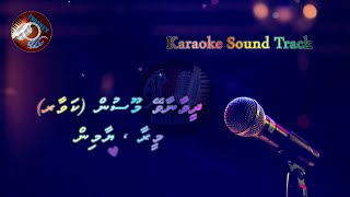 Dheewaanavey Moosun AP Karaoke  Mira amp Yaamin [upl. by Ursas]