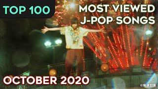 TOP 100 MOST VIEWED JPOP SONGS  OCTOBER 2020 [upl. by Sedaiuqlem]