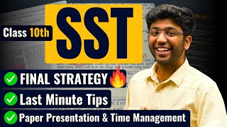 Class 10th Social Science FINAL STRATEGY 🔥  Last Minute Tips  Presentation  Time Management [upl. by Esta554]