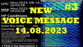 UVB76 NEW VOICE MESSAGE 14082023 1605 UTC [upl. by Eserehs154]