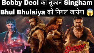 Kanguva Official Update  Singham again  Bhul Bhulaiya 3  new release movie review in hindi [upl. by Yanrahs]