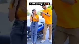 Dekh hi li ye movie 😍  shorts vlog minivlog Handsometabrezvlogs [upl. by Barmen]