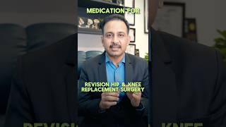 Medicines for Revision joint Replacement totalhipreplacementsurgery totalkneereplacementsurgery [upl. by Ecila79]