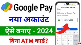 google pay account kaise banaye 2024  g pay account kaise banaye [upl. by Ogdan]