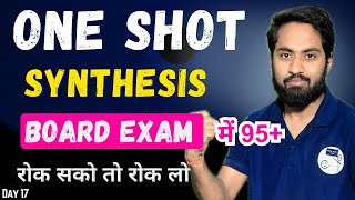 Board Exam 2024  Synthesis One Shot  Class 12th English Grammar [upl. by Leugimsiul]