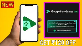 Get ₹120 Off Your First Purchase On PC  Google Play Games Beta PC  How To Use ₹120 Coupon In Games [upl. by Horgan483]