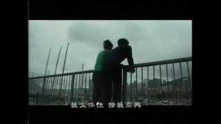 謝霆鋒 Nicholas Tse《早知》Official MV [upl. by Gervais]