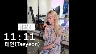 태연Taeyeon11113keysLive cover by LunaBusking at Samsung Station [upl. by Aneras]