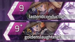 Arcaea  NOT FULL  lastendconductor amp goldenslaughterer  Sightread story subtitles available [upl. by Zigmund]