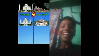 Tajmahal versis Ram Mandir subscribe [upl. by Stich220]