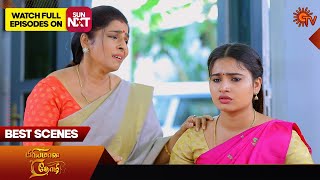 Priyamaana Thozhi  Best Scenes  26 March 2024  Tamil Serial  Sun TV [upl. by Clarhe715]