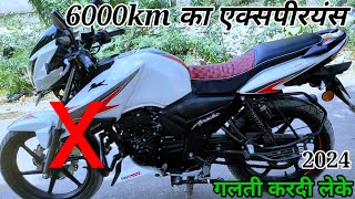 2024 Model TVS Apache 160 2V Explain Advantage and Disadvantage 6000km 😭 TVS Apache [upl. by Carlye]