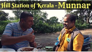 Munnar Hill station Episode 3 Things to do in Munnar  Kerala Tourism [upl. by Llenol]