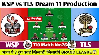 WSP vs TLS Dream 11 Prediction WSP vs TLS Dream 11 Team WSP vs TLS Team Comparison [upl. by Imim262]