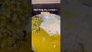 Basaaru  sabsige soppu palya  authentic food  music food kitchen cooking specialsongs viral [upl. by Dnaltruoc]