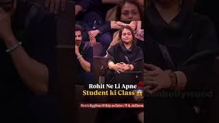 Rohit na li Apne student ki class 😲😲 [upl. by Noteek830]