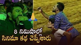 Yashwanth Master Outstanding Performance  Rangasthalam 100 Days Celebrations  Manastars [upl. by Aihsein830]