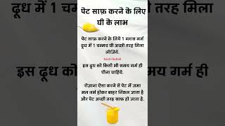 Ghee Benefits [upl. by Niki]