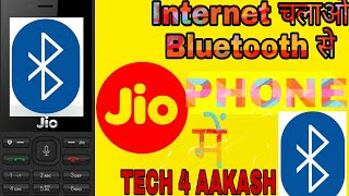 Jio phone me bluetooth se internet kaise chalaye [upl. by Rengia]