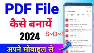 PDF file kaise banaye  Mobile se pdf file kaise banaye  How to create a pdf file on mobile [upl. by Riatsala]