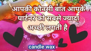 candle wax reading today 🕯️ आपकी कौनसी बात आपके पार्टनर को सबसे ज्यादा अच्छी लगती है🪔love msgs today [upl. by Gilliette549]