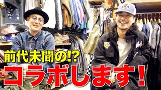 21周年になるカリスマ的古着屋のハーレーTコレクションを大紹介！ [upl. by Aiselad]