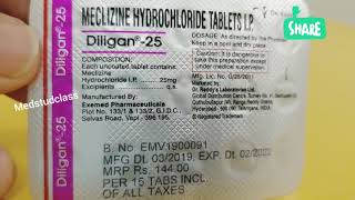 Full Hindi Diligan 25 tablets meclizine vertigo vomiting in pregnancy [upl. by Llorrac]