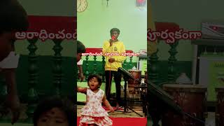 Mogali ravla chervu song [upl. by Pyne]