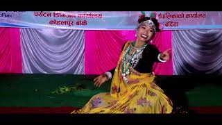 Churi Payal Kangana  Tharu song By Laxmi Chaudhary [upl. by Nivrag451]