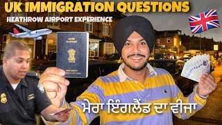 My Uk IMMIGRATION EXPERIENCE 😨 ਮੇਰਾ ਇੰਗਲੈਂਡ ਦਾ ਵੀਜਾ  Heathrow London Airport 🇬🇧 [upl. by Annaoi334]