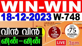 KERALA LOTTERY WINWIN W748  LIVE LOTTERY RESULT TODAY 18122023  KERALA LOTTERY LIVE RESULT [upl. by Sidnac]