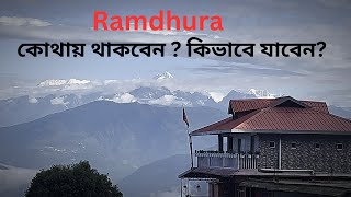 Ramdhura  Offbeat Destination near Kalimpong  Roadtrip  Best Homestay  Road Condition [upl. by Favin117]