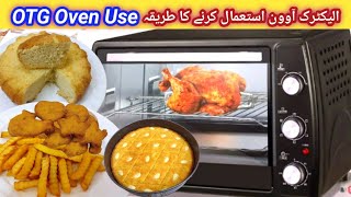 Electric Oven How To Useotg oven use karne ka tarikahow to bake cake in Otg oven OTG Oven recipes [upl. by Hallimaj743]