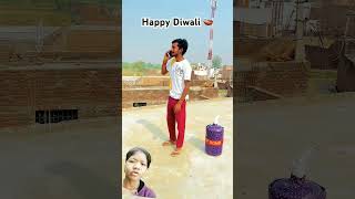 Happy diwali 😄diwali par sttar rhe comedy diwalispecial funny realfoolsshorts63shorttrendin [upl. by Aihsiyt246]