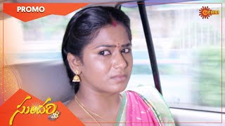 Sundari  Promo  30 July 2022  Telugu Serial  Gemini TV [upl. by Atinob]