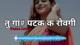 तु गां पटक क रोवगी Kd Lucha Song Ganda Song  Pakka Lucha  kd lucha new song 2022  haryanavi [upl. by Aserehs]