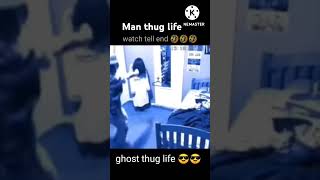 Man thug life funny ghost comedy [upl. by Natalina823]