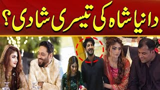 Dania Shah 3rd Marriage  Breaking News  Plus Point [upl. by Aklam]