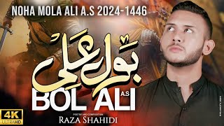 Nohay 2024  Bol Ali  Mola Ali Noha 2024  Raza Shahidi  Muharram Nohay 20241446 [upl. by Nyleimaj]