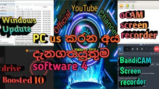 PC screen recorder apps and Software update apps NIMHARATECH pc record softwareupdate [upl. by Azpurua586]