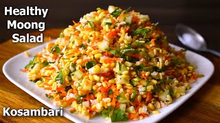 Moong dal salad  Healthy snacks or side dish  Kosambari recipe  No Oil  vegan salad [upl. by Gayla]