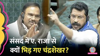 ‘दलितों को बोलने का अधिकार नही’ Parliament में Chandrashekhar को A Raja ने रोका तो क्या बवाल हुआ [upl. by Halyhs]