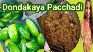 Dondakaya Pacchadi in Telugu🥒Dondakaya Pachadi Recipe🥒Tindora Pachadi🥒Simple amp Tasty Tindora Chutney [upl. by Yevette]